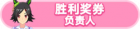 Honor 103702.png