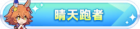 Honor 502204.png