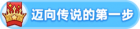 Honor 100540.png