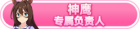 Honor 102803.png