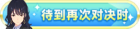 Honor 502101.png