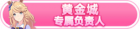 Honor 103803.png