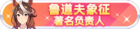 Honor 103004.png