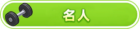 Honor 100202.png