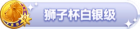 Honor 408301.png