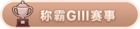 Honor 100401.png