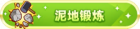 Honor 100185.png