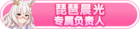Honor 104603.png