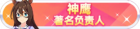 Honor 102804.png