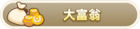 Honor 101302.png
