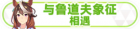 Honor 103001.png