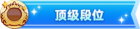 Honor 100551.png