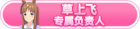 Honor 102503.png