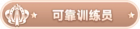 Honor 100102.png