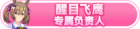 Honor 104903.png