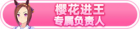 Honor 103903.png