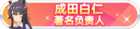 Honor 105004.png