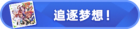 Honor 100612.png