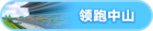 Honor 100505.png