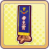 Item icon 00105.png