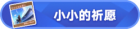 Honor 100609.png