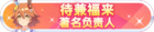Honor 104204.png