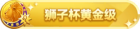 Honor 408201.png