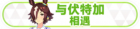 Honor 102201.png