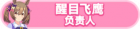 Honor 104902.png