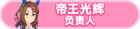 Honor 104402.png