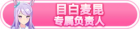Honor 102703.png