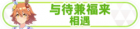 Honor 104201.png