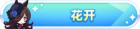 Honor 502206.png