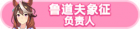 Honor 103002.png
