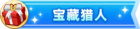 Honor 100552.png
