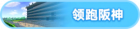 Honor 100509.png
