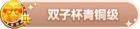 Honor 406401.png