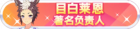 Honor 103404.png