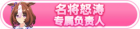 Honor 105103.png