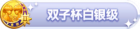 Honor 406301.png