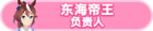 Honor 101702.png