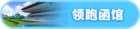 Honor 100502.png