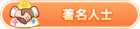 Honor 100704.png