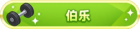 Honor 100204.png