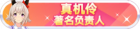 Honor 104704.png
