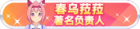 Honor 104104.png