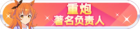 Honor 103304.png