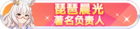 Honor 104604.png