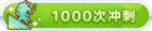 Honor 100120.png