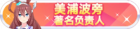 Honor 104504.png